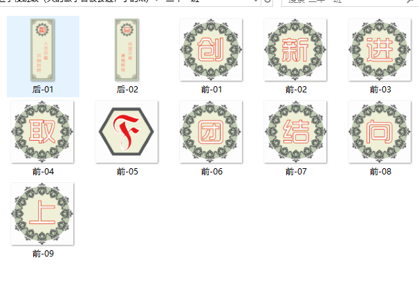 QQ截图20191211082840.png