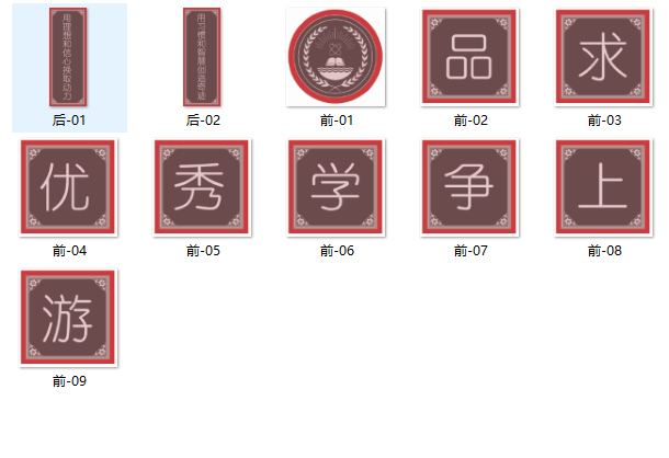 QQ截图20191211082857.png