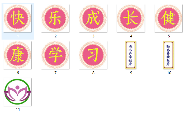 QQ截图20191211082938.png