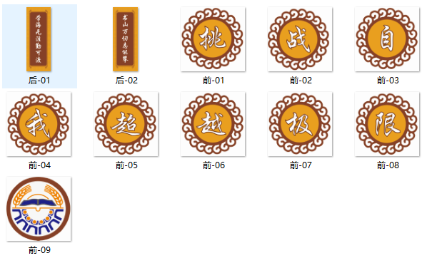 QQ截图20191211082849.png