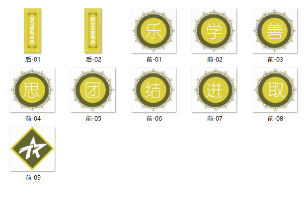 QQ截图20191211082921.png