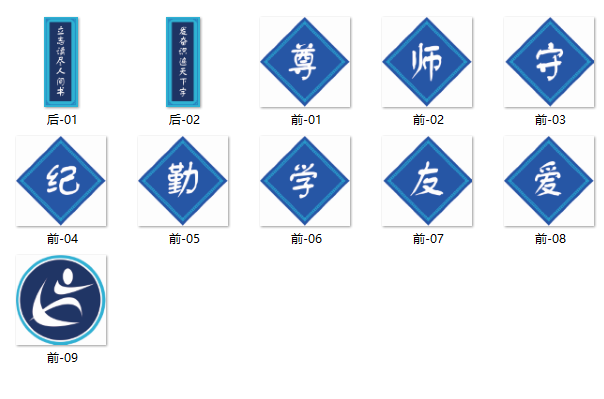 QQ截图20191211082929.png