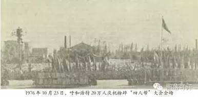 内蒙古近代重要历史人物照片