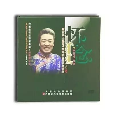 《怀念》| 蒙古族三弦艺术家那达密德演奏专辑