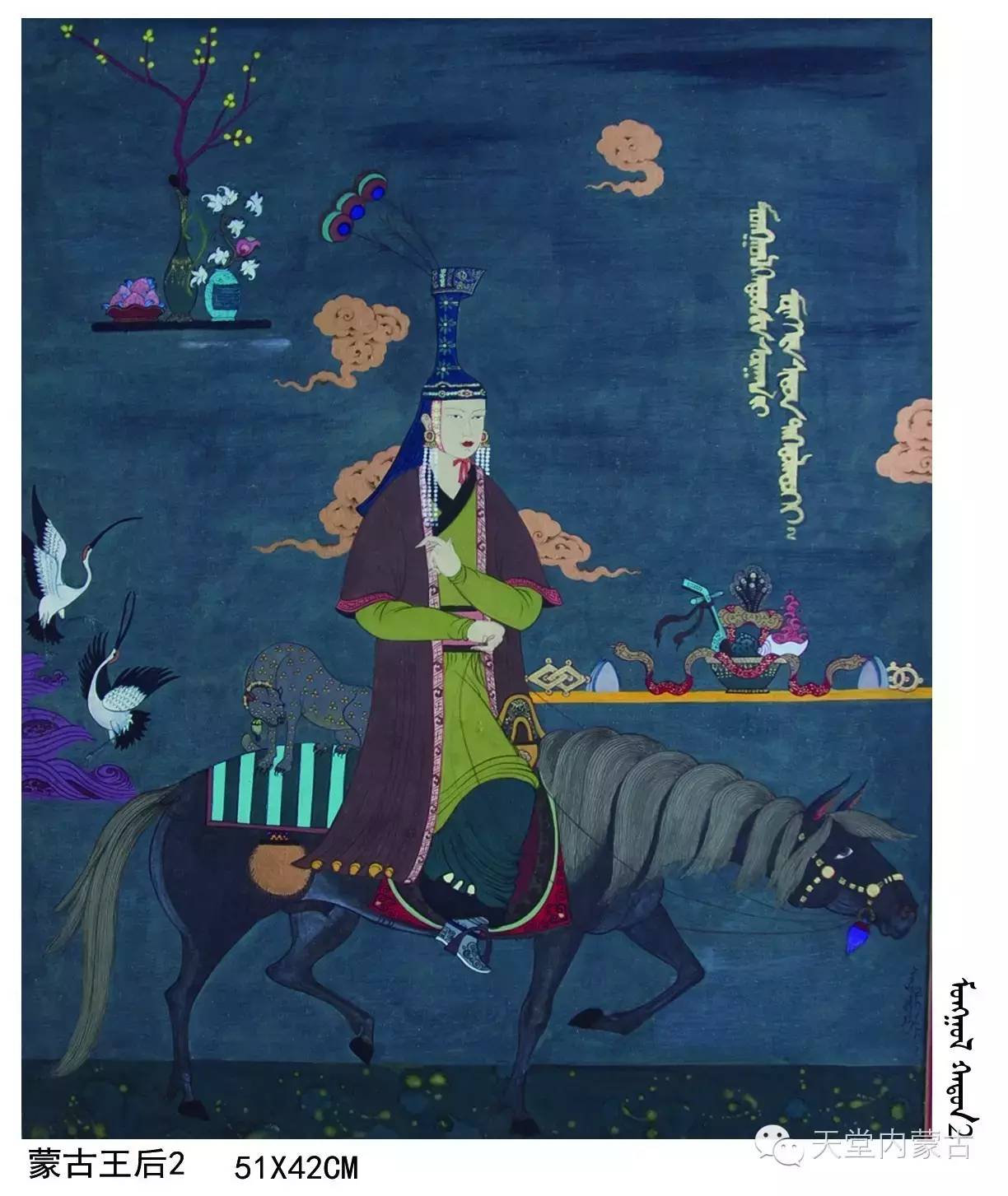 以"故乡的呼唤"为主题,展从蒙古国毕业回来后创作的30多幅蒙古画作品