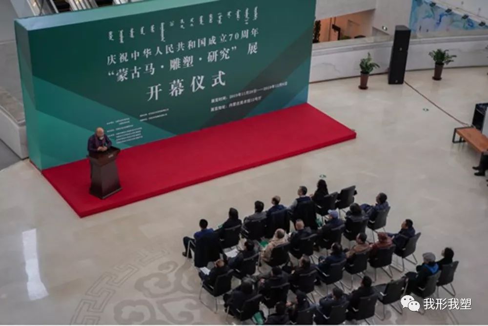【雕塑展览】庆祝中华人民共和国成立70周年“蒙古马·雕塑·研究”展 第10张 【雕塑展览】庆祝中华人民共和国成立70周年“蒙古马·雕塑·研究”展 第10张