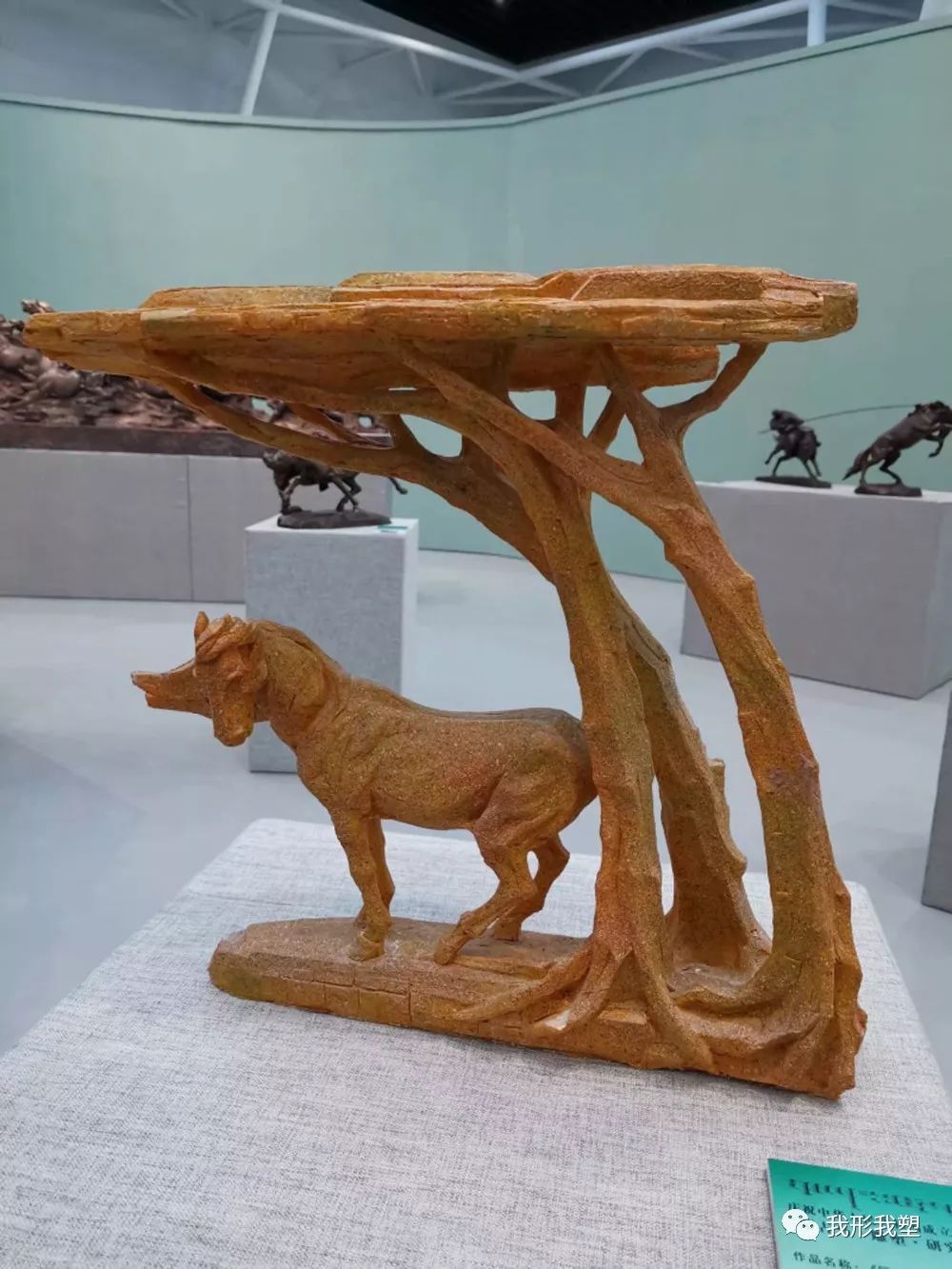 【雕塑展览】庆祝中华人民共和国成立70周年“蒙古马·雕塑·研究”展 第14张 【雕塑展览】庆祝中华人民共和国成立70周年“蒙古马·雕塑·研究”展 第14张