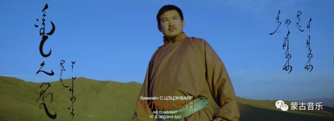 【蒙古音乐】呼麦力作《大山的主人》（震撼MV）