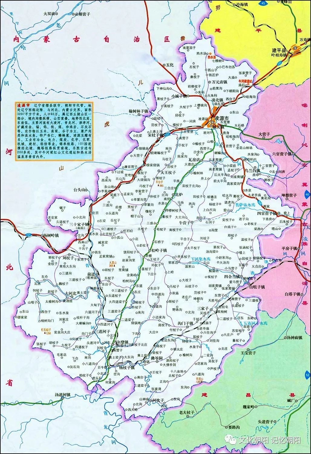 喀喇沁左翼蒙古族自治县地图