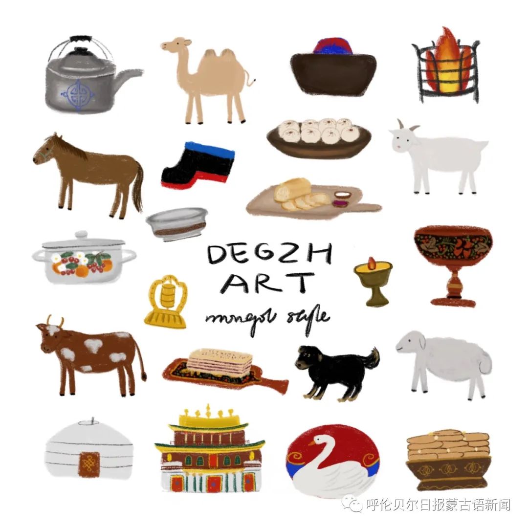 呼伦贝尔元素治愈系插图 我心融化了!(mongol)-内蒙古