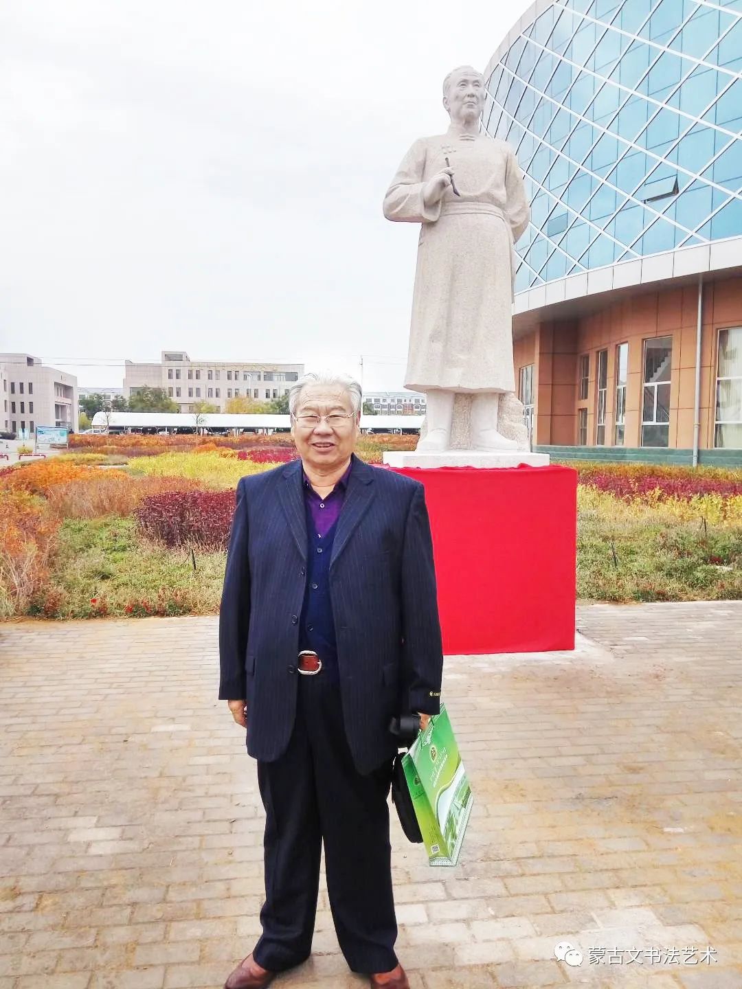 那顺德力格尔蒙古文书法