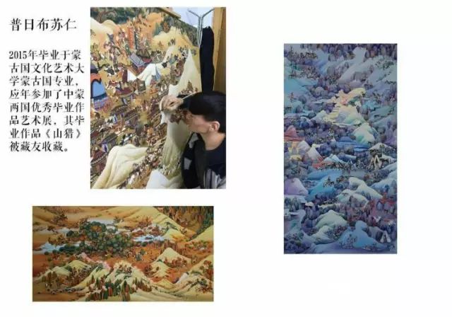 【文艺】蒙古国90后天才画家普日布苏仁作品欣赏（组图）