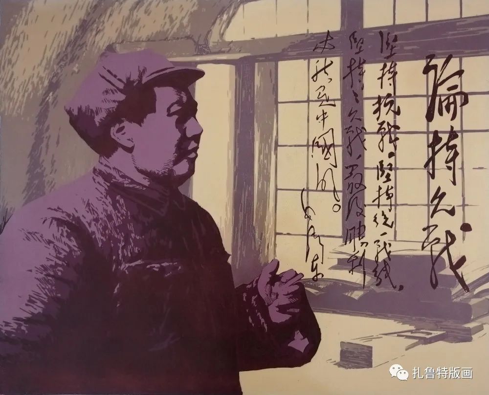 “传承红色基因 争做时代先锋”主题版画作品选 第4张 “传承红色基因 争做时代先锋”主题版画作品选 第4张