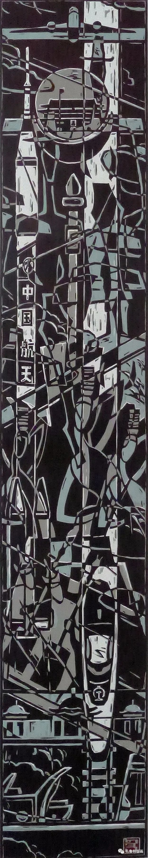 “传承红色基因 争做时代先锋”主题版画作品选 第18张 “传承红色基因 争做时代先锋”主题版画作品选 第18张