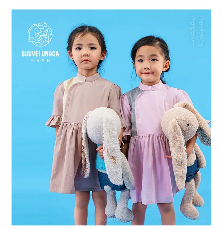 六一儿童节福利来了 | 小马布贝蒙古童装2020夏季新款！