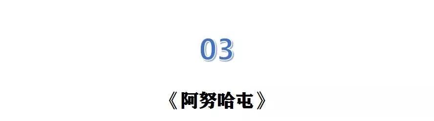 60部蒙古电影 部部都值得看 第13张 60部蒙古电影 部部都值得看 第13张 60部蒙古电影 部部都值得看 蒙古音乐