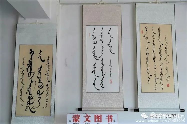 奈曼旗第五中学七年级蒙古文书法汇报展览