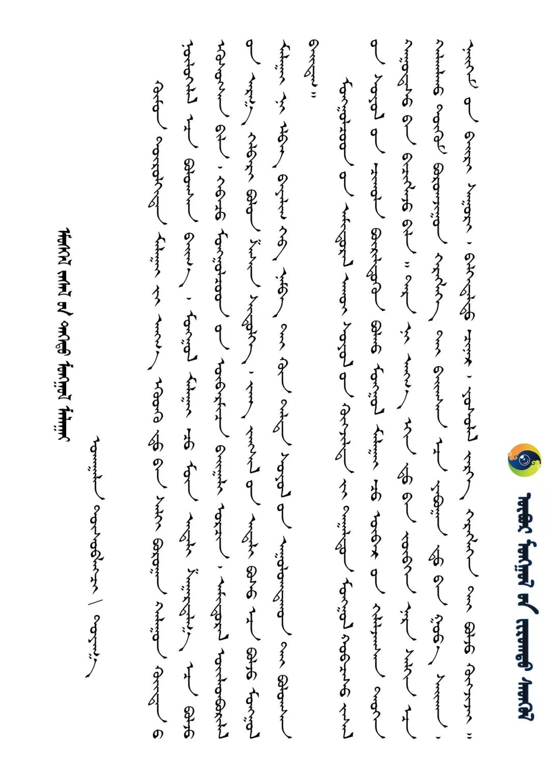 服饰之首——蒙古族冠帽 第2张 服饰之首——蒙古族冠帽 第2张