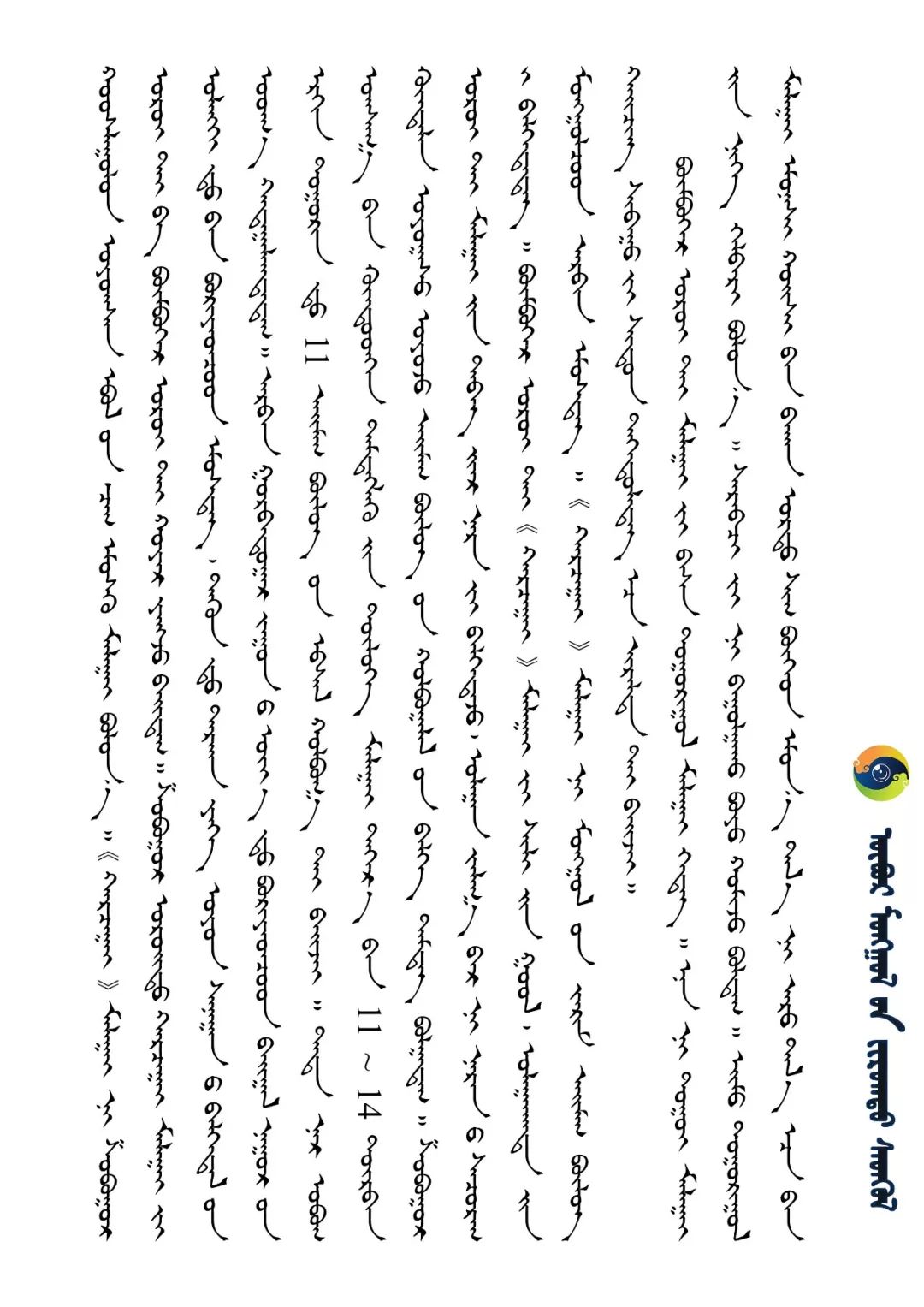 服饰之首——蒙古族冠帽 第5张 服饰之首——蒙古族冠帽 第5张
