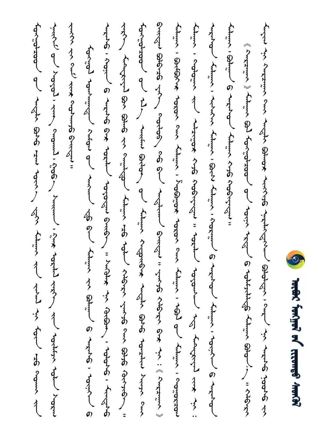 服饰之首——蒙古族冠帽 第4张 服饰之首——蒙古族冠帽 第4张