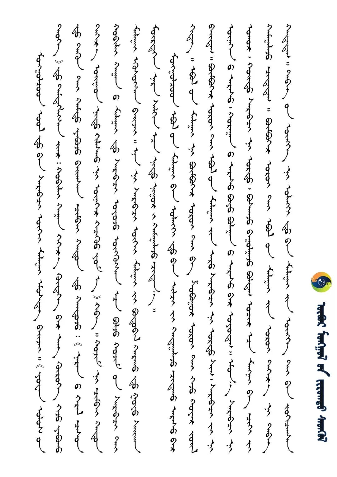 服饰之首——蒙古族冠帽 第8张 服饰之首——蒙古族冠帽 第8张