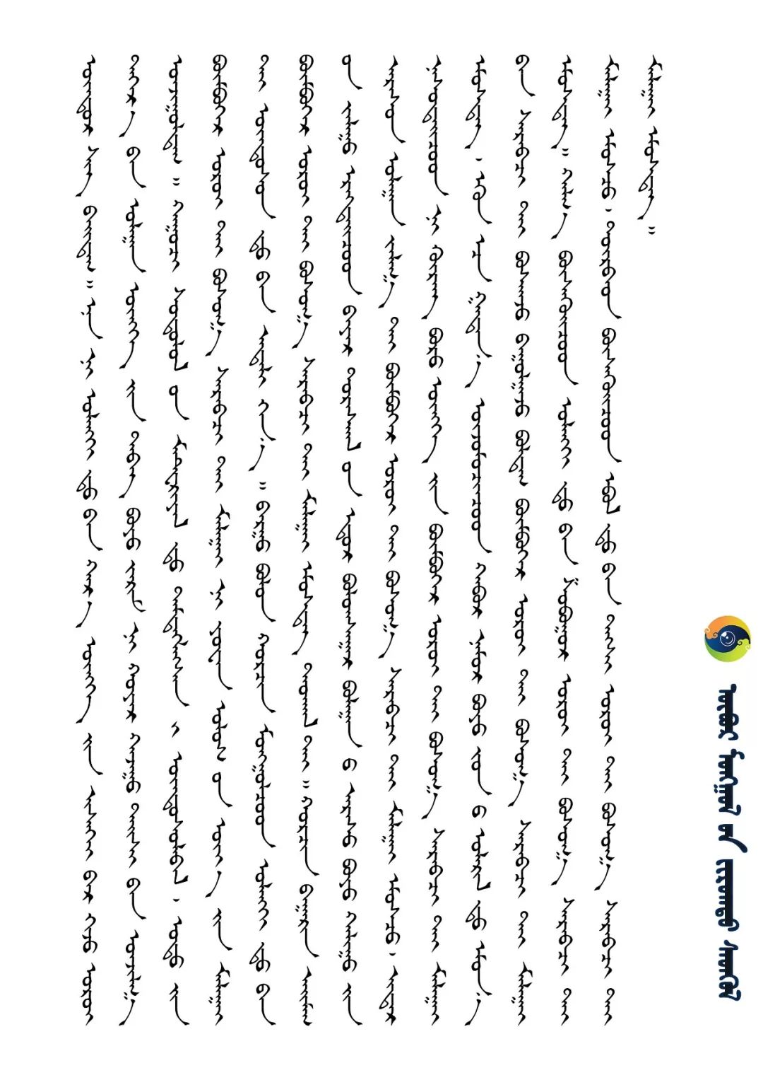 服饰之首——蒙古族冠帽 第7张 服饰之首——蒙古族冠帽 第7张