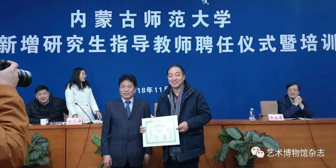 身边的名家丨美术教育理论家乌力吉 第9张 身边的名家丨美术教育理论家乌力吉 第9张