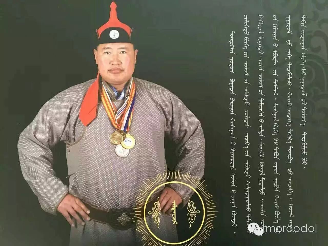 卐【蒙古博克】赤峰著名摔跤手及他们的战绩(图片)
