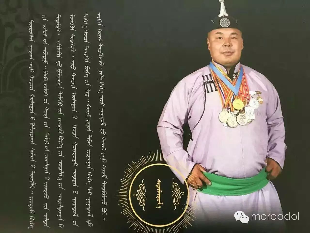 卐【蒙古博克】赤峰著名摔跤手及他们的战绩(图片)