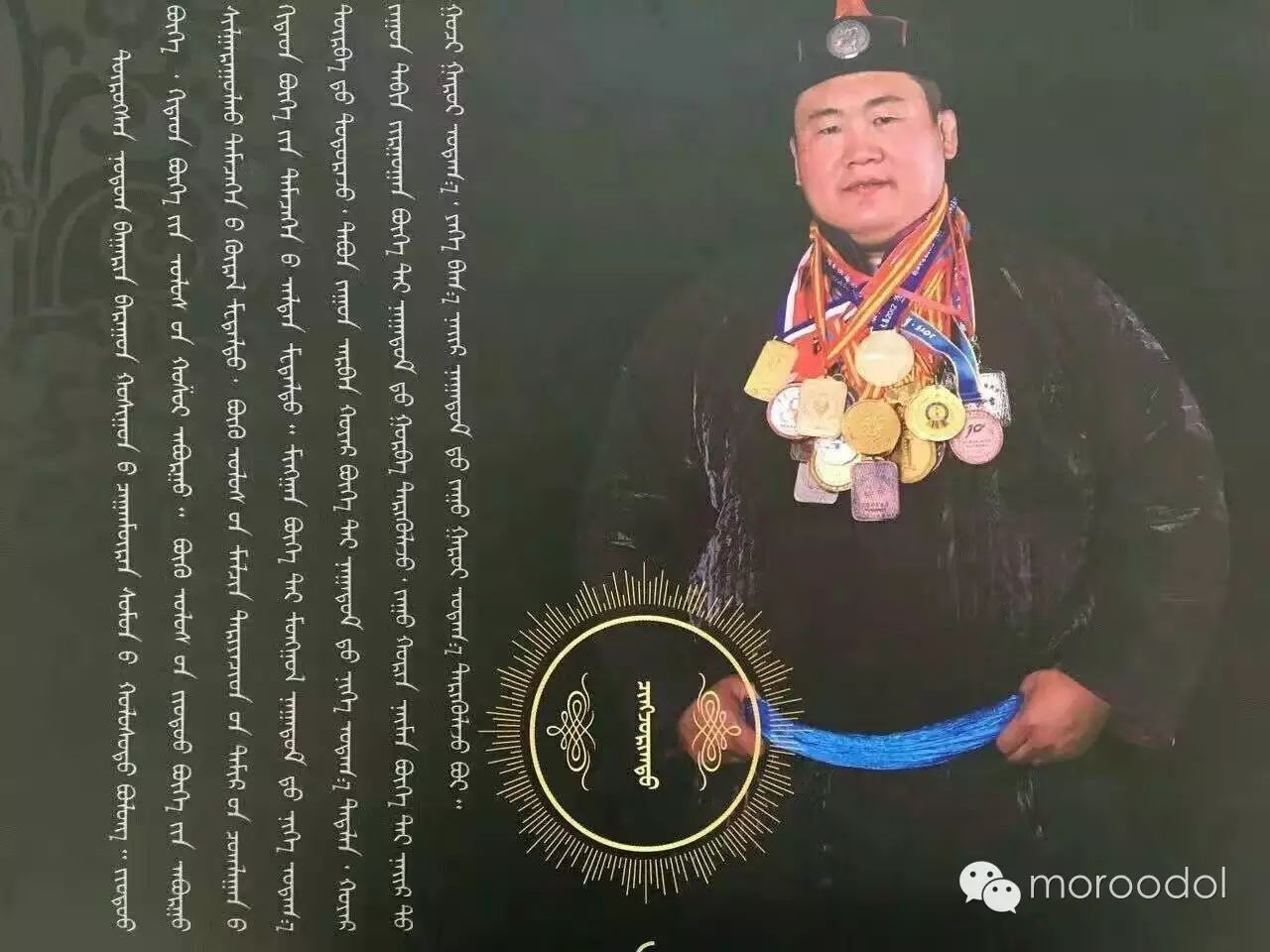 卐【蒙古博克】赤峰著名摔跤手及他们的战绩(图片)