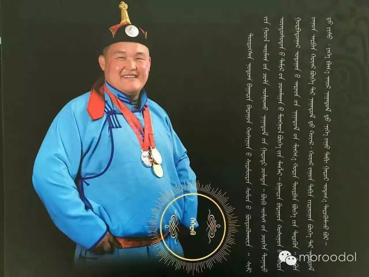 卐蒙古博克赤峰著名摔跤手及他们的战绩图片