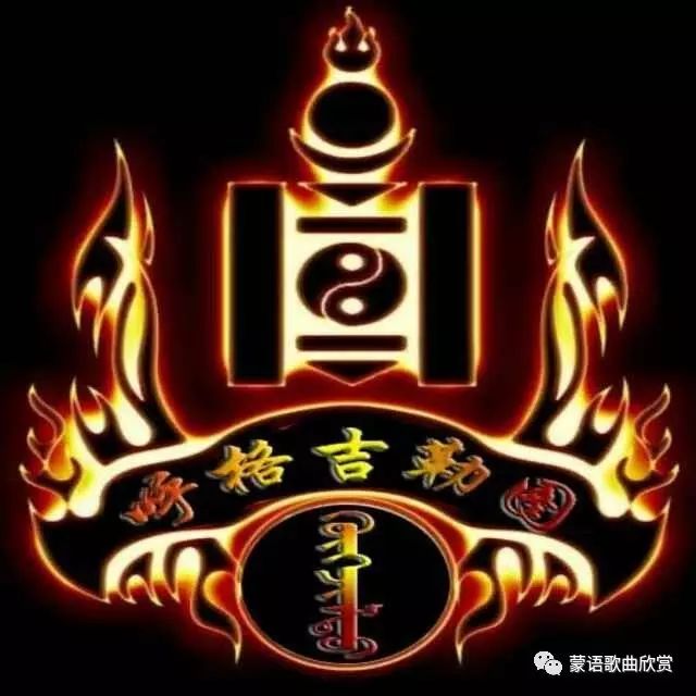 【蒙古头像】 200个蒙古元素微信头像 总有您喜欢的