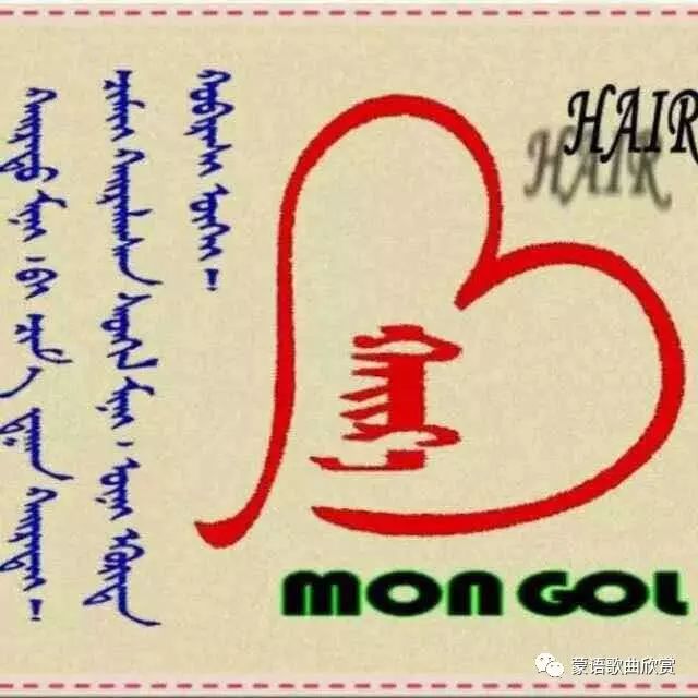 蒙古头像200个蒙古元素微信头像总有您喜欢的