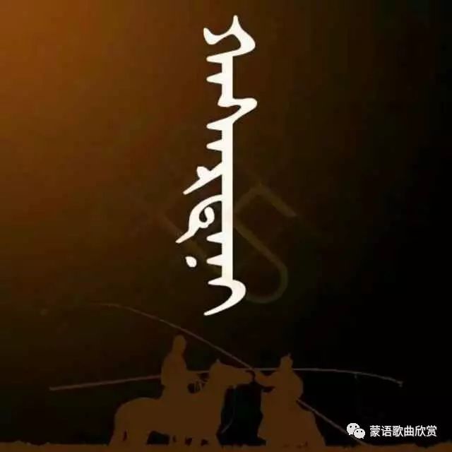 【蒙古头像】 200个蒙古元素微信头像 总有您喜欢的