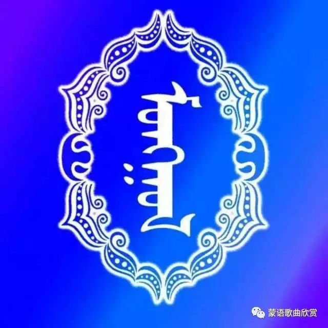 【蒙古头像】 200个蒙古元素微信头像 总有您喜欢的