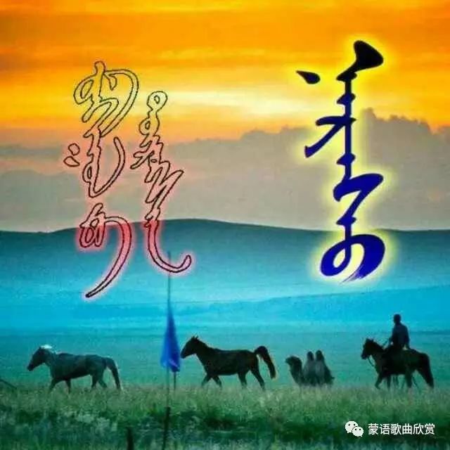 【蒙古头像】 200个蒙古元素微信头像 总有您喜欢的
