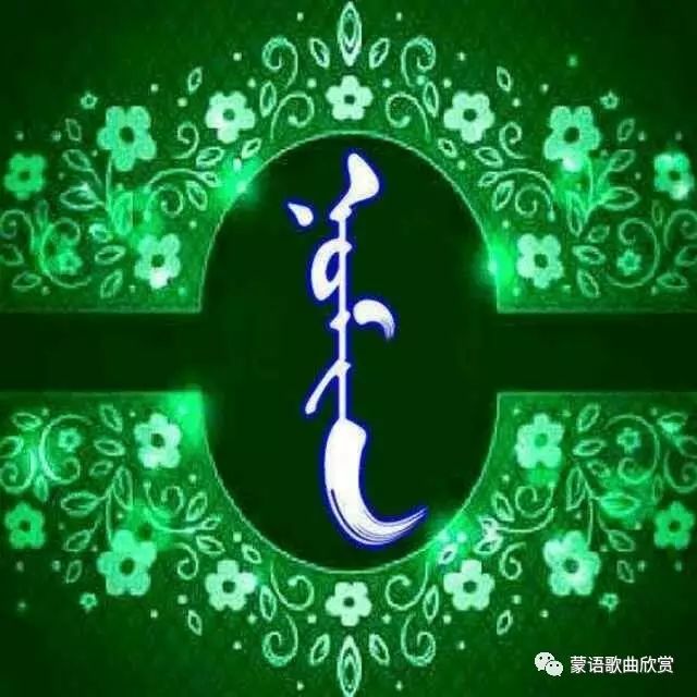 【蒙古头像】 200个蒙古元素微信头像 总有您喜欢的