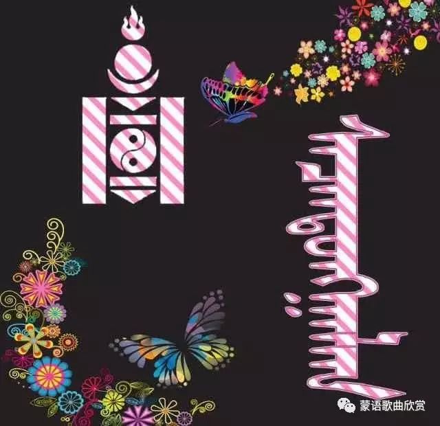 【蒙古头像】 200个蒙古元素微信头像 总有您喜欢的
