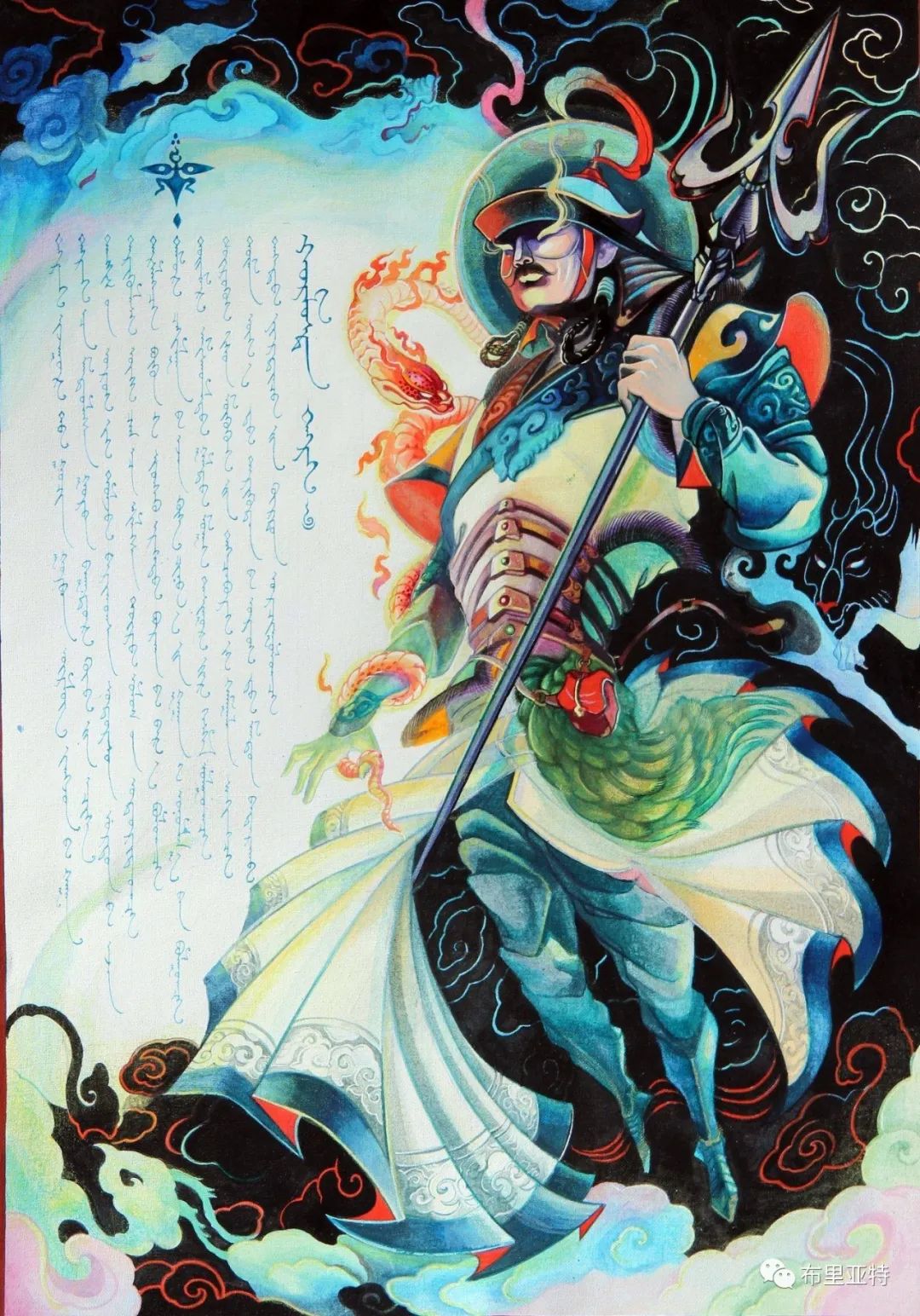少数民族人物蒙古族手绘插画图片-千库网
