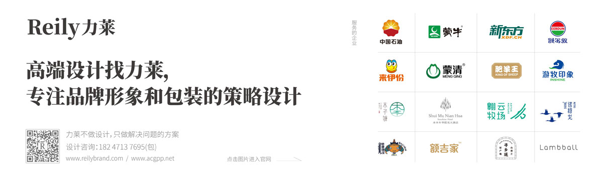 力莱不做设计，做解决问题的方案®️