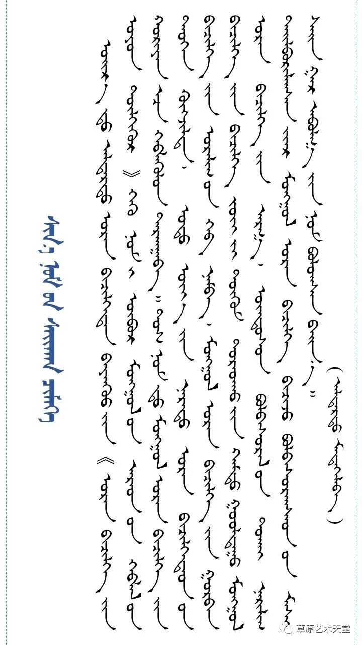 白音夫《智慧书法》已出版发行