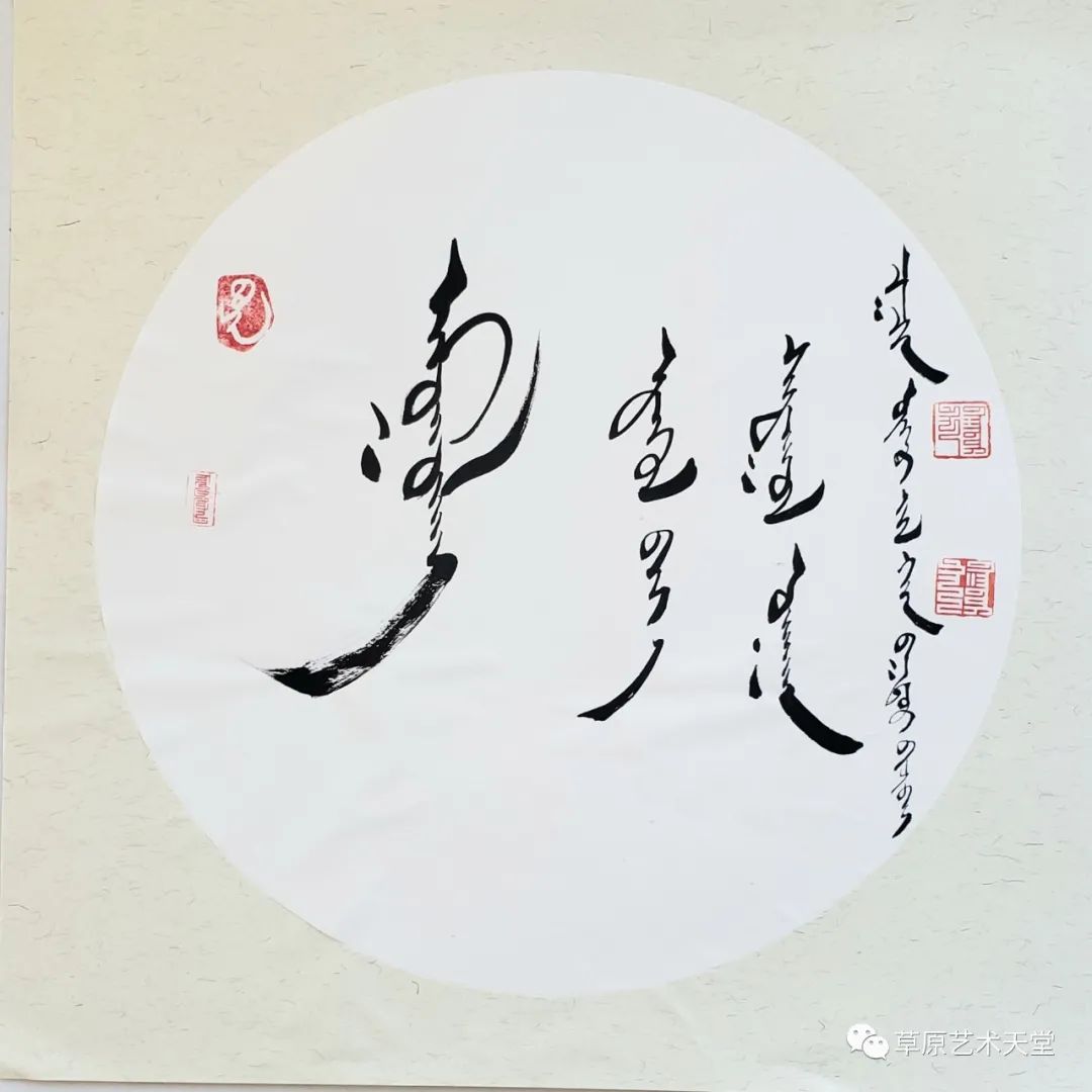 韩巴特书法作品欣赏