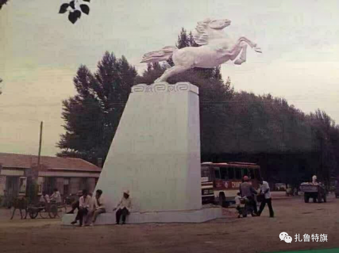 你还记得扎鲁特旗这些地方吗？（老照片）