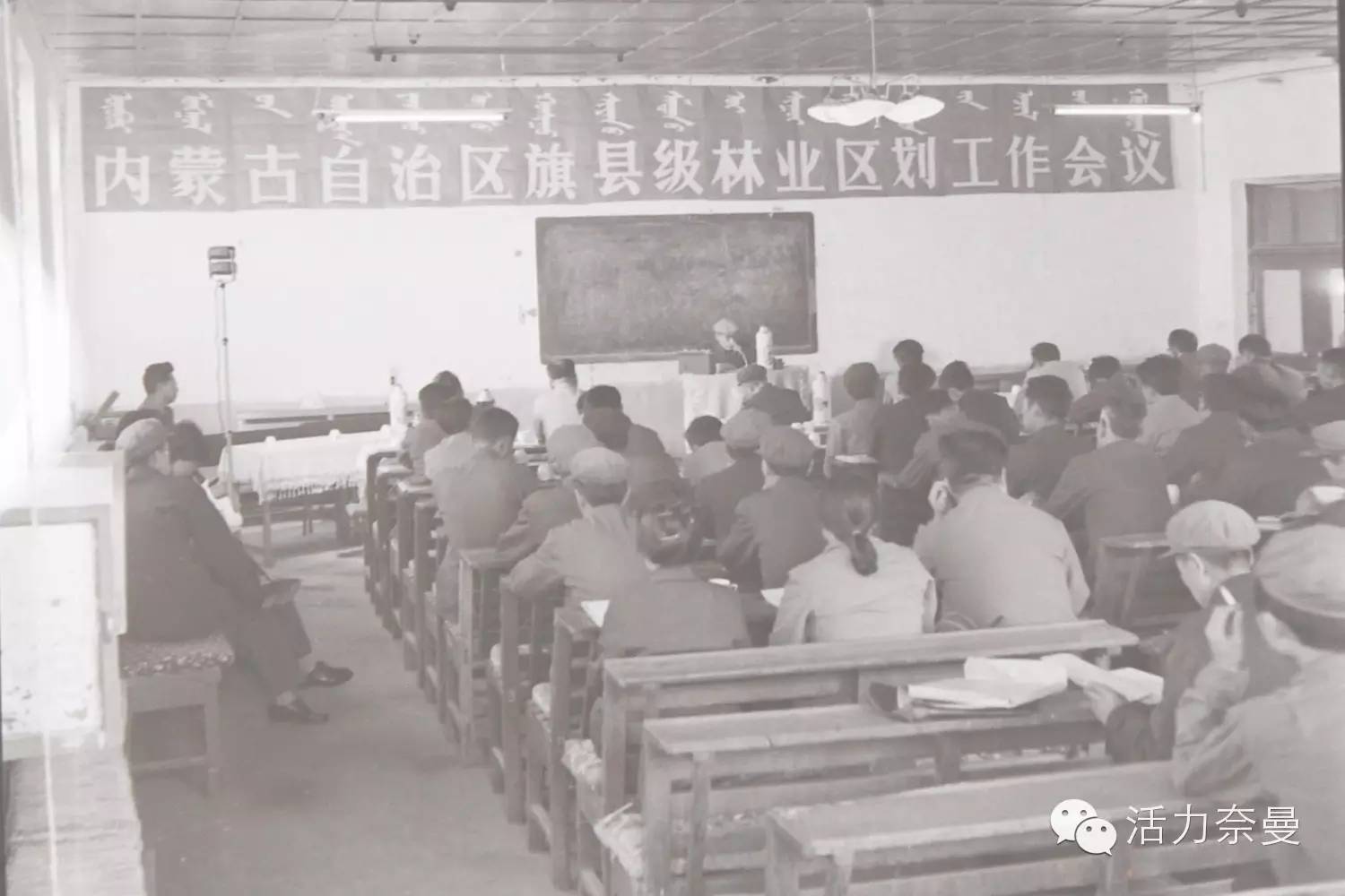 【老照片】奈曼旧图，这里居然有飞机！居然有老外！