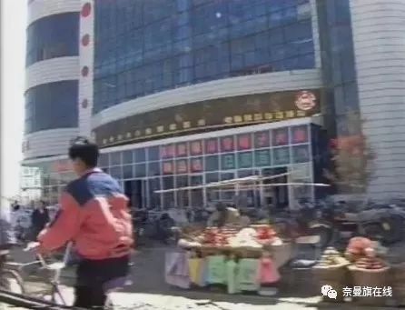 逆时光而行，回味从前的奈曼