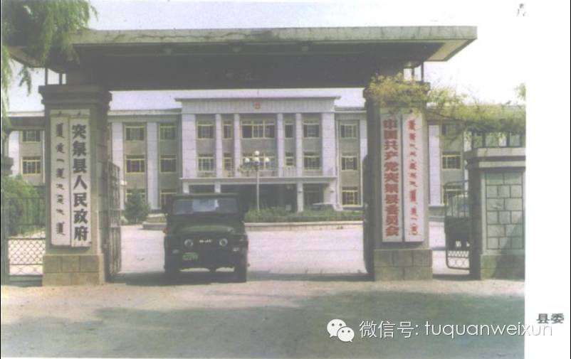 【记忆】感谢突泉的有心人，为我们记录并保留下这些珍贵的照片！