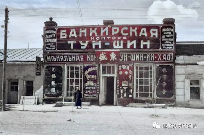 老照片：1935年的满洲里，太珍贵了