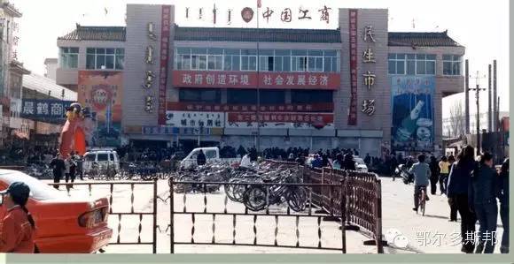 这些东胜老照片，你对哪张最熟悉？