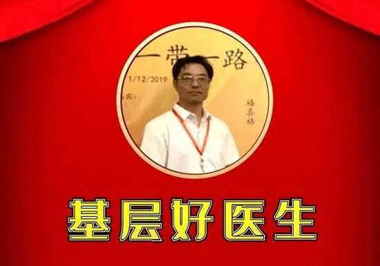 著名蒙医专家——格喜格