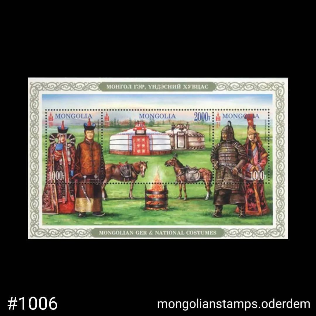 蒙古邮票 2